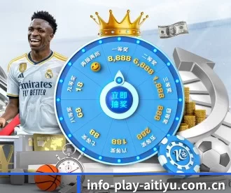 info-play-aitiyu.com.cn APP